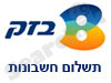 בזק-תשלום חשבונות