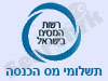 תשלומי מס הכנסה
