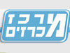 מרכז מכרזים 