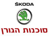 סוכנות הגורן