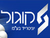 קו-גול