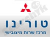 טורינו 