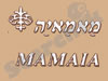 מאמאיה