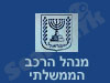 מינהל הרכב הממשלתי 