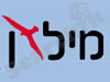 מילאן 
