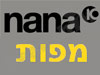 נענע מפות 