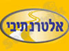 אלטרנתיבי