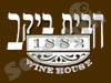 הבית ביקב 