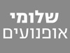 שלומי אופנועים 
