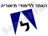 האתר ללימודי תיאוריה