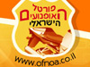 פורטל האופנועים הישראלי