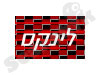 לינקס