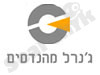 ג`נרל מהנדסים 