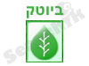 ביוטק 