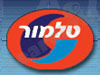 טלמור אנרגיה 