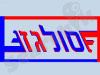 סולגז 