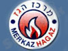מרכז הגז