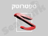 ספטרוטק