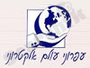 עפרוני עולם אלקטרוני