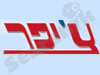 צ`יפר 