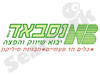 נסבאד