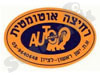 אוטו וואש
