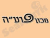 מכון פוע``ה 