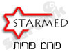 starmed-פורום פוריות