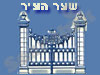 מסעדת שער העיר