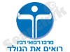 רואים את הנולד 