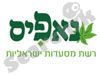 נאפיס 