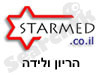 starmed- הריון ולידה