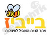 בייביז 