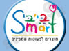 בייבי סמארט 