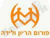 תפוז-פורום הריון