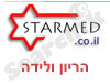 starmed-הריון ולידה 
