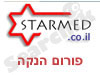 starmed-פורום הנקה