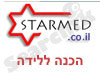 starmed-הכנה ללידה 