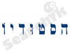 הסטודיו