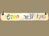 סדנא לציור חופשי 