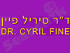 ד