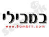 במבילי -זכויות באדם