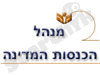 מנהל הכנסות המדינה