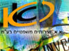 א.א. שירותים משפטיים
