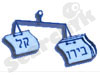 בירוקל