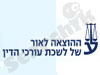הוצ