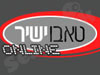 טאבו ישיר