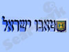 טאבו ישראל