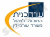 עו``דכנית זהב