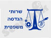 שרותי הנדסה משפטית 